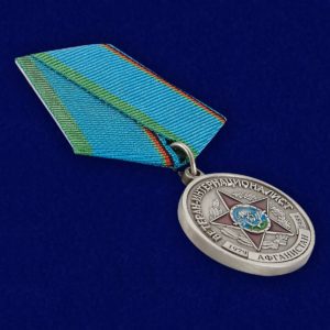 Медаль Ветеран-интернационалист