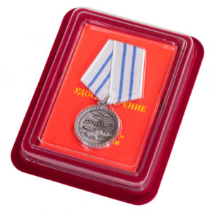 Медаль За Отвагу Афганистан в футляре