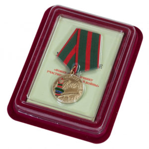 Медаль воину -пограничнику в футляре
