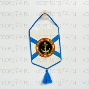 Вымпел-Морская-пехота-1