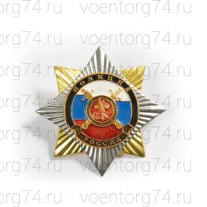 Значок-Орден-звезда-Полиция-РФ