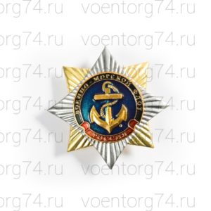 Значок-Орден-звезда-Военно-морской-флот
