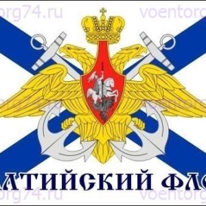 flag-baltijskij-flot-razmer-15-2370-10590-135