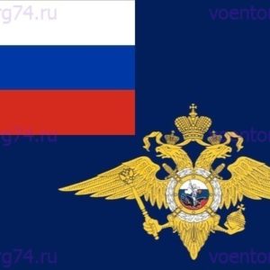 flag-ministerstv-i-vedomstv-rf-razmer-15-2370-10590-135