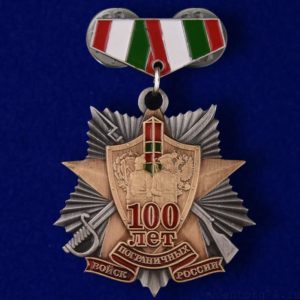 frachnik-100-let-pogranichnym-vojskam-1