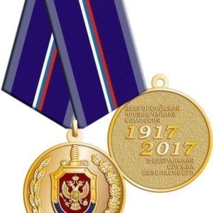 medal-100-let-fsb-1