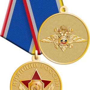 medal-100-let-milicii-rossii