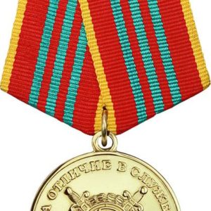 medal-za-otlichie-v-sluzhbe-iii-stepeni-mvd