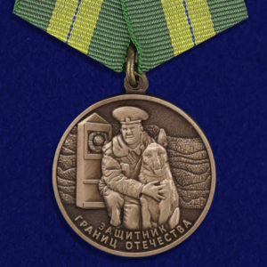 Медаль Ветеран