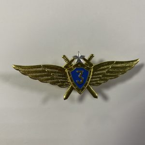 Классность ВВС-3 нов.образца Классность ВВС-3