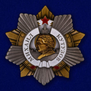 Орден Кутузова 1 степени Орден