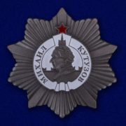 Орден