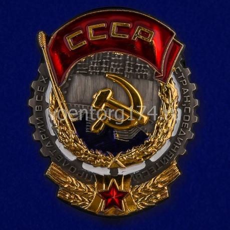 Орден