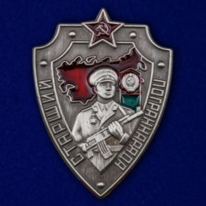 Значок Старший пограннаряда СССР Значок Старший